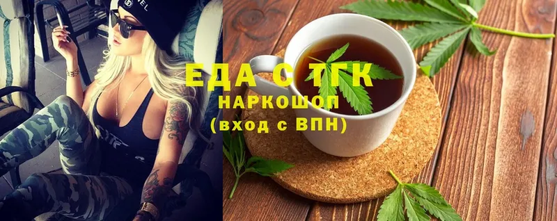 Cannafood конопля  это Telegram  Черняховск  MEGA ссылка 